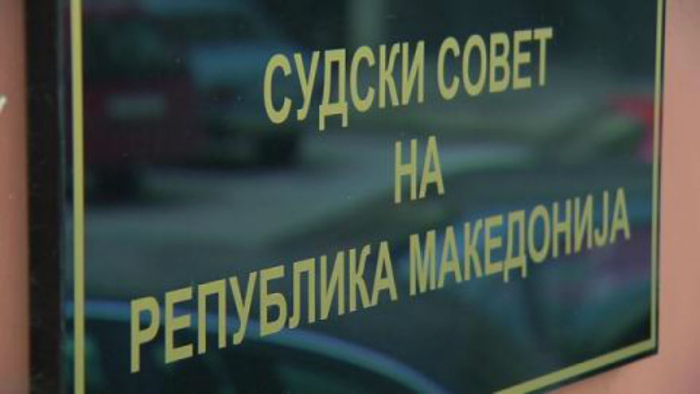 Судиите избираат член на Судскиот совет од немнозинските заедници