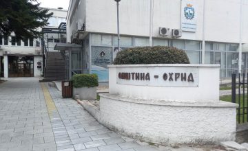 Јавен повик за поднесување на барања за субвенционирање на трошоци за комунални услуги