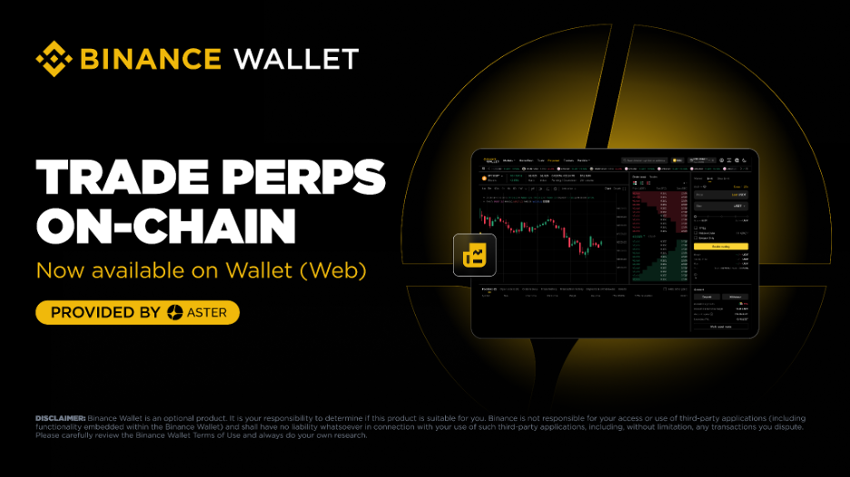 Binance Wallet се интегрира со Aster за брзо, стабилно и едноставно on-chain тргување со perpetual договори