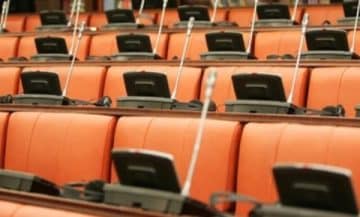 Утврдени тројца кандидати за членови на Комисијата за спречување и заштита од дискриминација