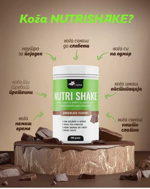 Ослободете се од вишокот на килограми со балансиран напиток богат со витамини, протеини и диетални влакна