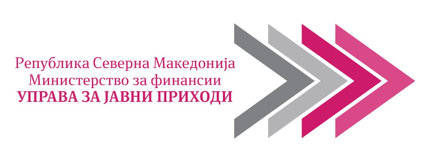 МОЈ ДДВ НЕ СЕ УКИНУВА – НАЛОЗИТЕ ЗА ИСПЛАТА ВО ФЕВРУАРИ СЕ ПОДГОТВУВААТ