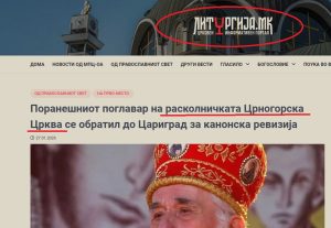 „Магарето му рекло на зајакот-имаш големи уши“