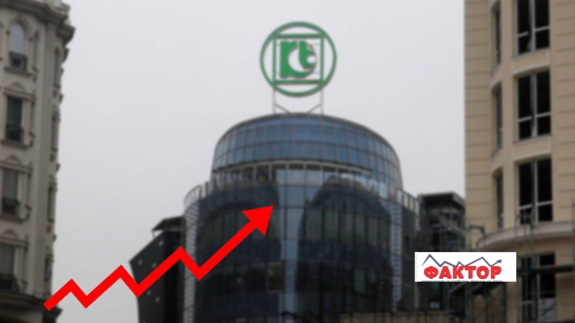 ВО ЕДЕН ДЕН: Комерцијална банка со рекордна годишна добивка и предлог за делење рекордна дивиденда