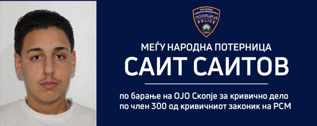 Меѓународна потерница по лицето кое прегази жена во Скопје, избега и ја напушти државата