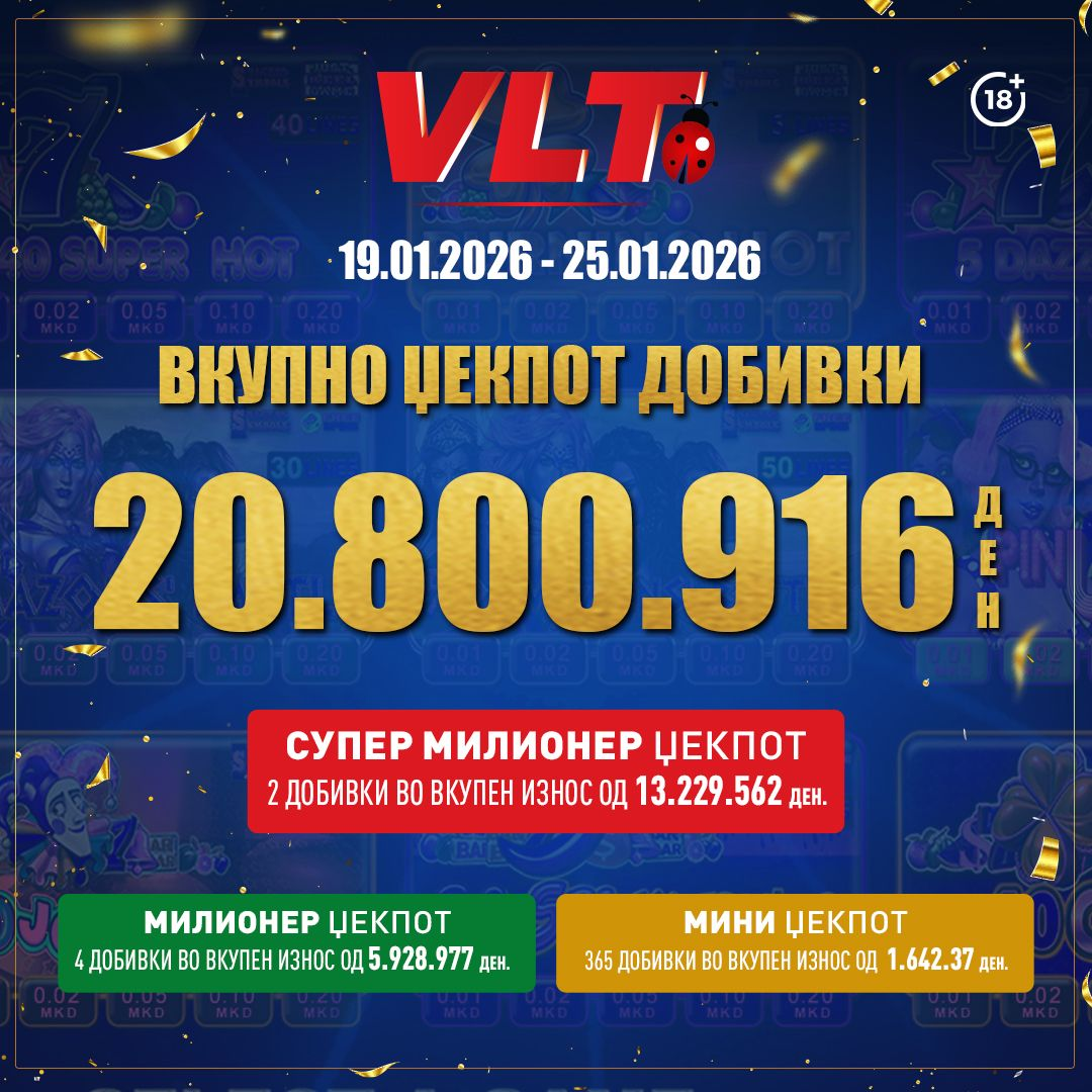 СРЕЌНИ ВЛТ ВЕСТИ: А.С. ОСВОИ СУПЕР МИЛИОНЕР ВРЕДЕН 6.004.068 ДЕНАРИ