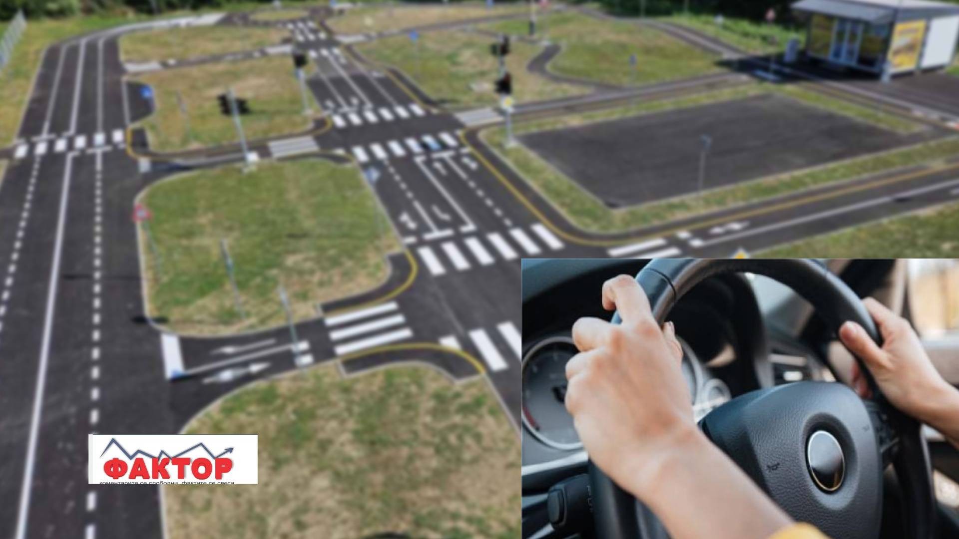 Регионален авто-мото испитен центар на партиски функционер заврши во сопственост на фудбалски голман