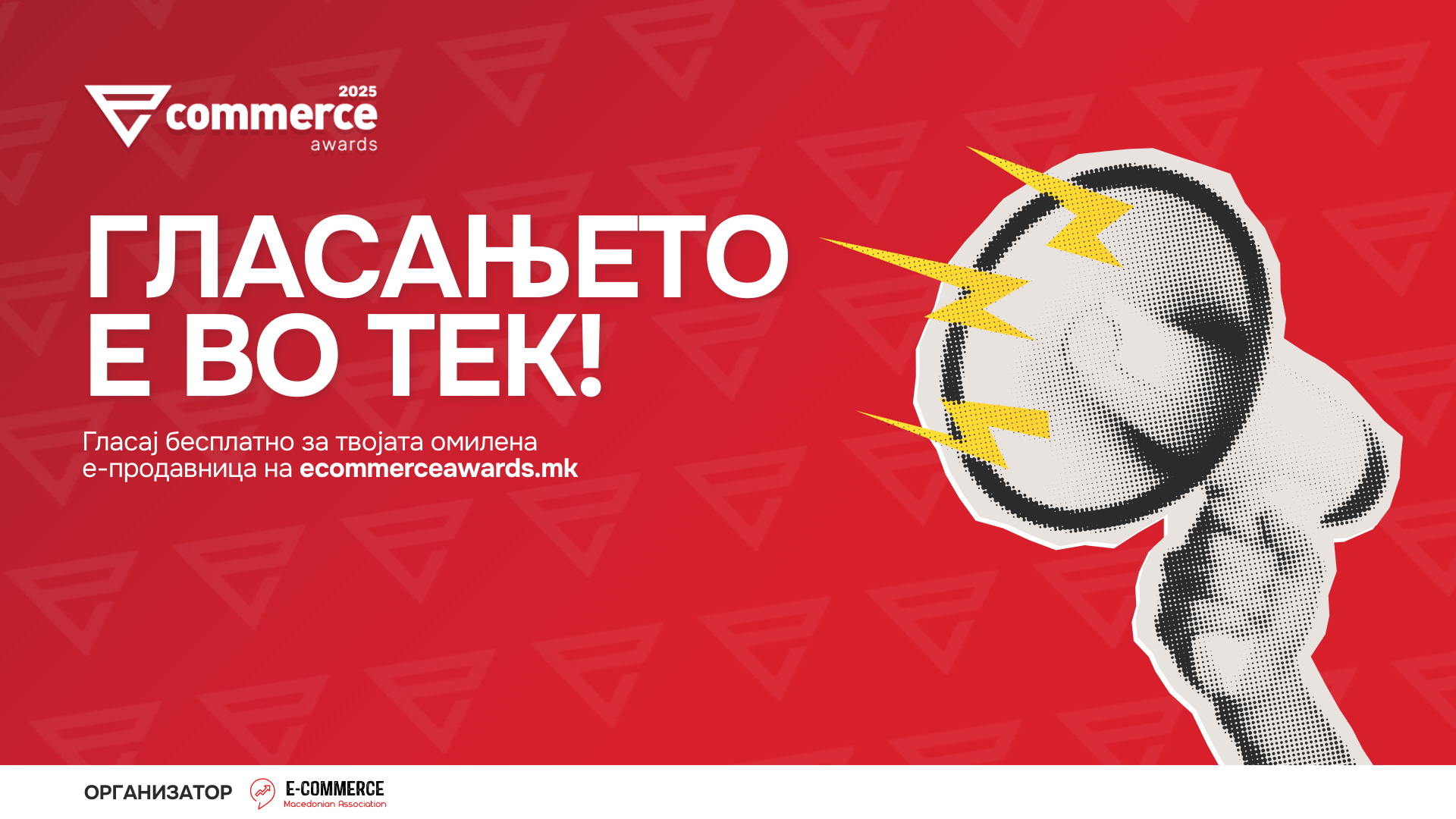 Гласањето од јавноста за E-commerce Awards 2025 е во тек – досега собрани над 27.000 гласови