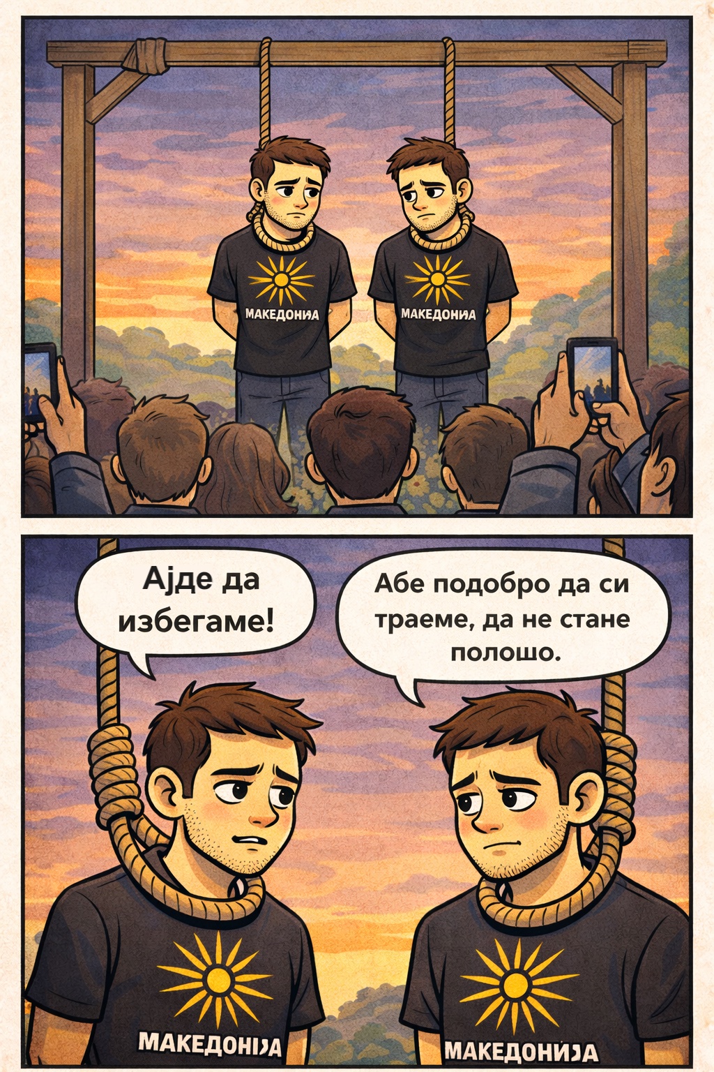 Стрип со Флип #8: Македонски патриоти на бесилка