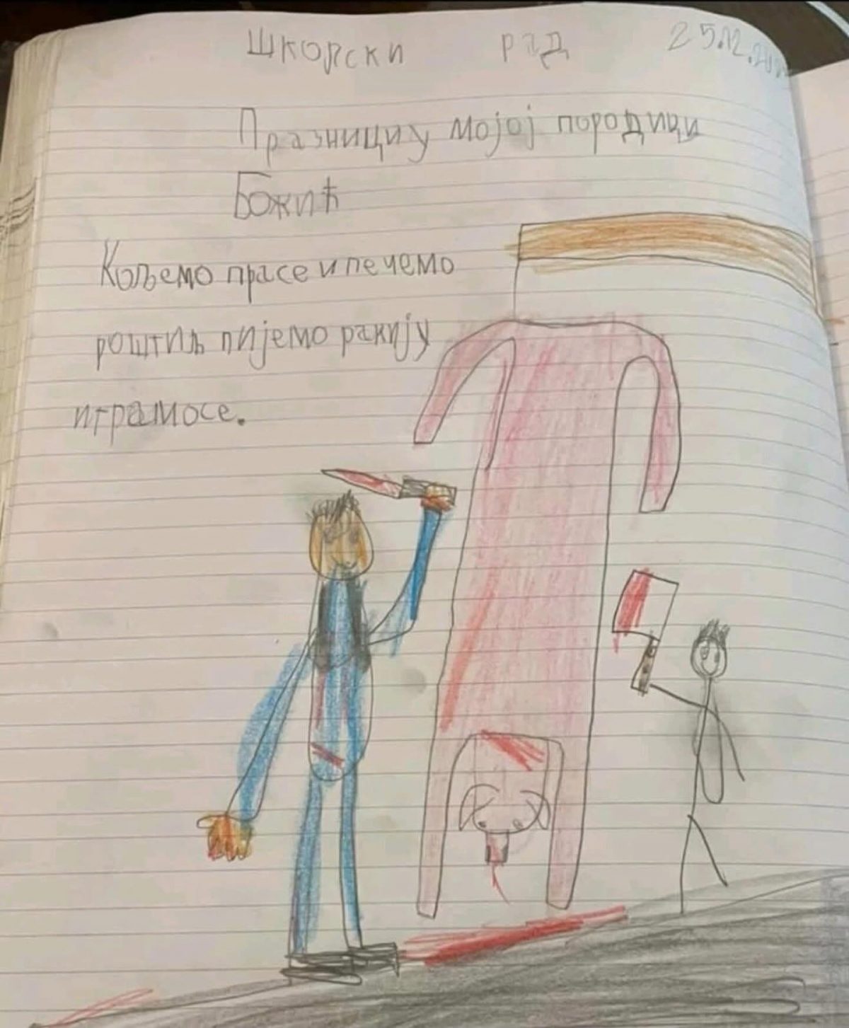 Како изгледаат училишните задачи на Балканот на тема: „Божиќ во моето семејство“