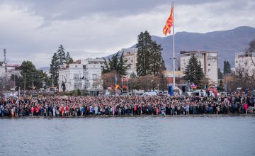 Во Јордание!