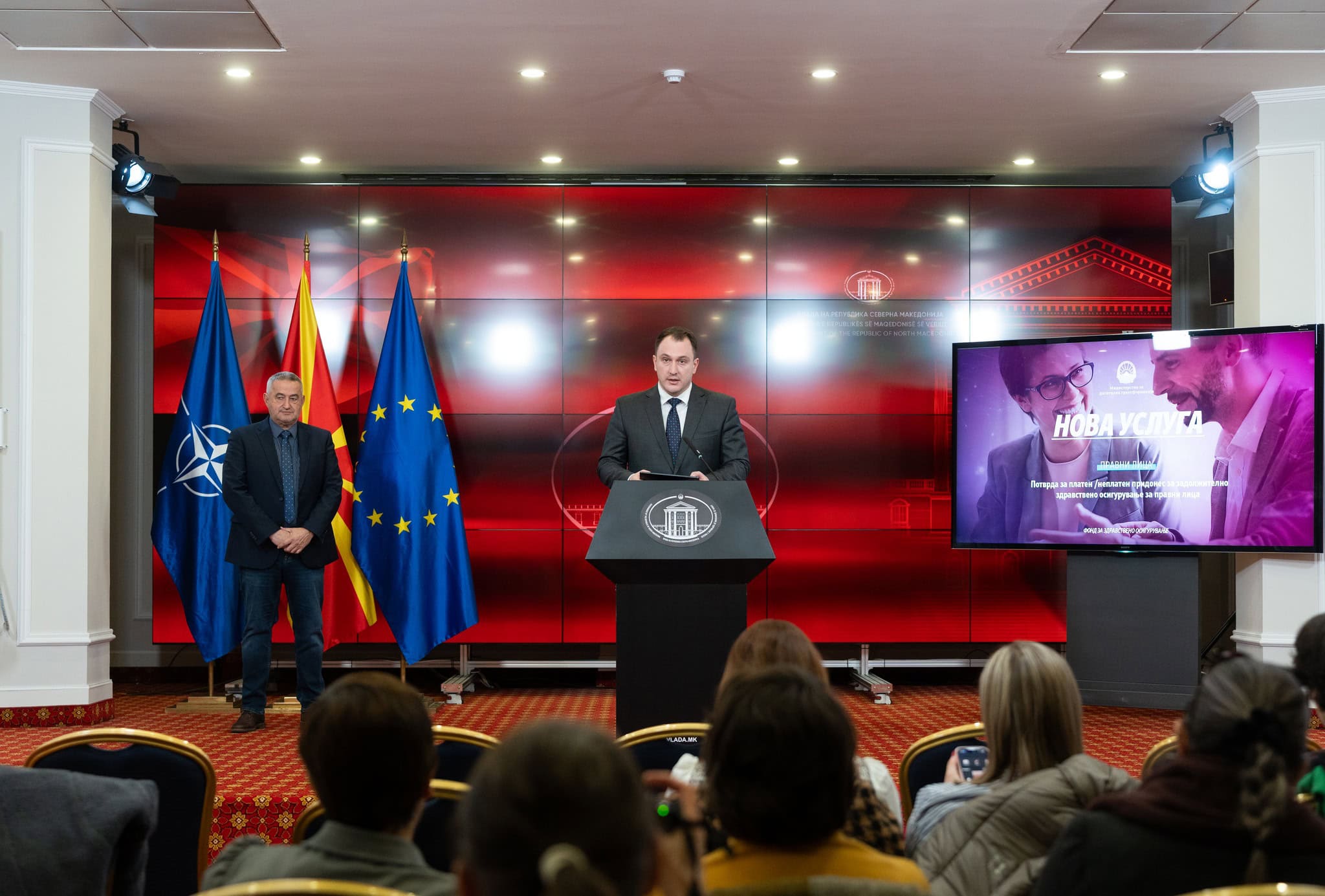 Четири нови е-услуги од ФЗОМ достапни за граѓаните и компаниите преку uslugi.gov.mk