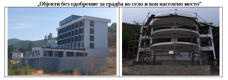 Урбанистички хаос, близу 5.000 дивоградби и угостители без дозволи во Охрид, утврди Државниот завод за ревизија