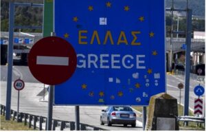 Богородица-Евзони под блокада до вечер до 22 часот