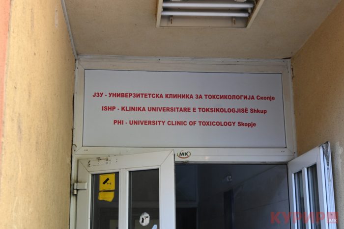 НАПИЕНИ НА ТОКСИКОЛОГИЈА: Од 31 пациент 21 се машки 10 женски, 13 малолетни, најмладиот има 14, а најстарата пациентка 44 години