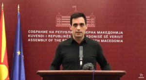 Левица бара укинување на Регулаторна комисија за енергетика