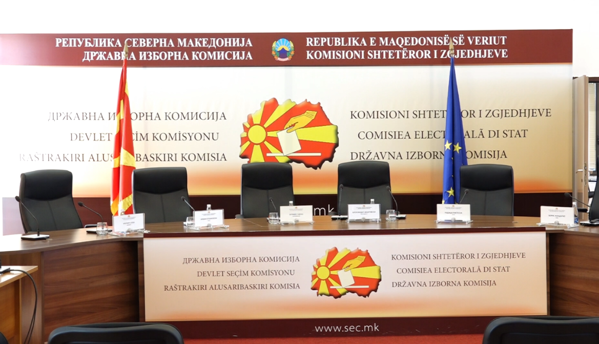 Утврдена листата на пријавени кандидати за новиот состав на Државната изборна комисија