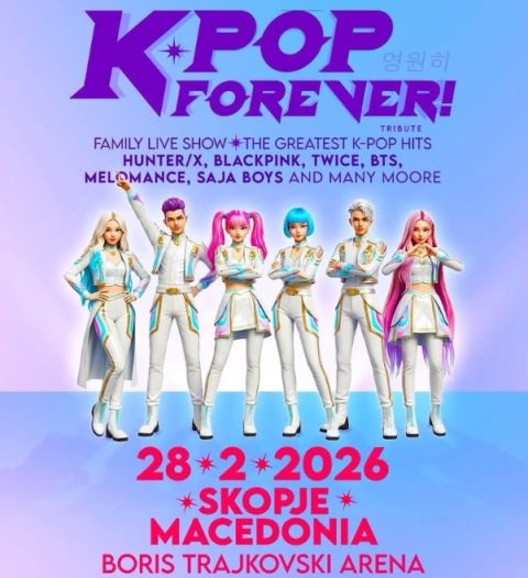 Се проширува капацитетот за мултимедијалниот настан „К-поп: Засекогаш“