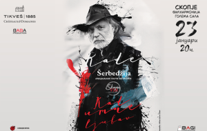 Вечерва во Филхармонија а утре во Битола РАДЕ ШЕРБЕЏИЈА И „ЗАПАДНИ КОЛОДВОР“ – концерти кои носат вечер на силни емоции, поезија, музика и сеќавања