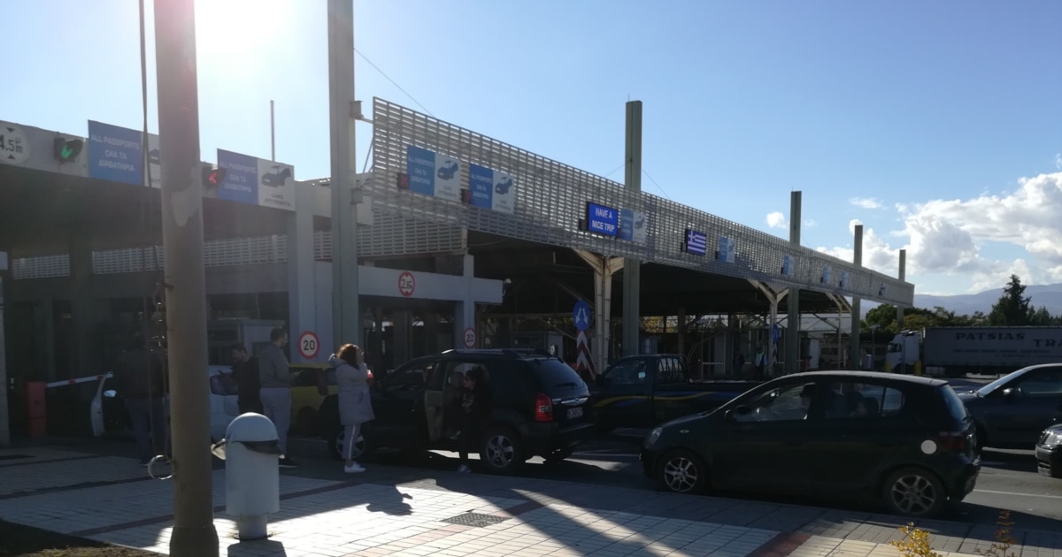 Повторно затворање на Евзони вечерва, без блокади во следните два дена