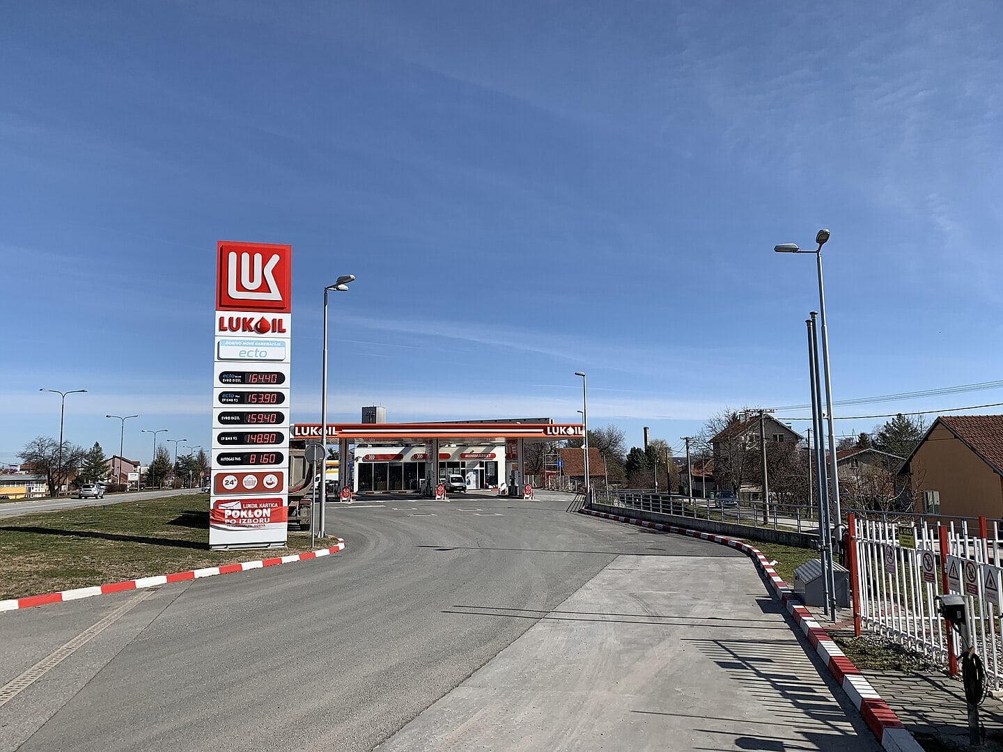 ОКОЛУ 22 МИЛИЈАРДИ ДОЛАРИ „НА МАСА“: Лукоил чека одобрување од американските власти за трансакцијата