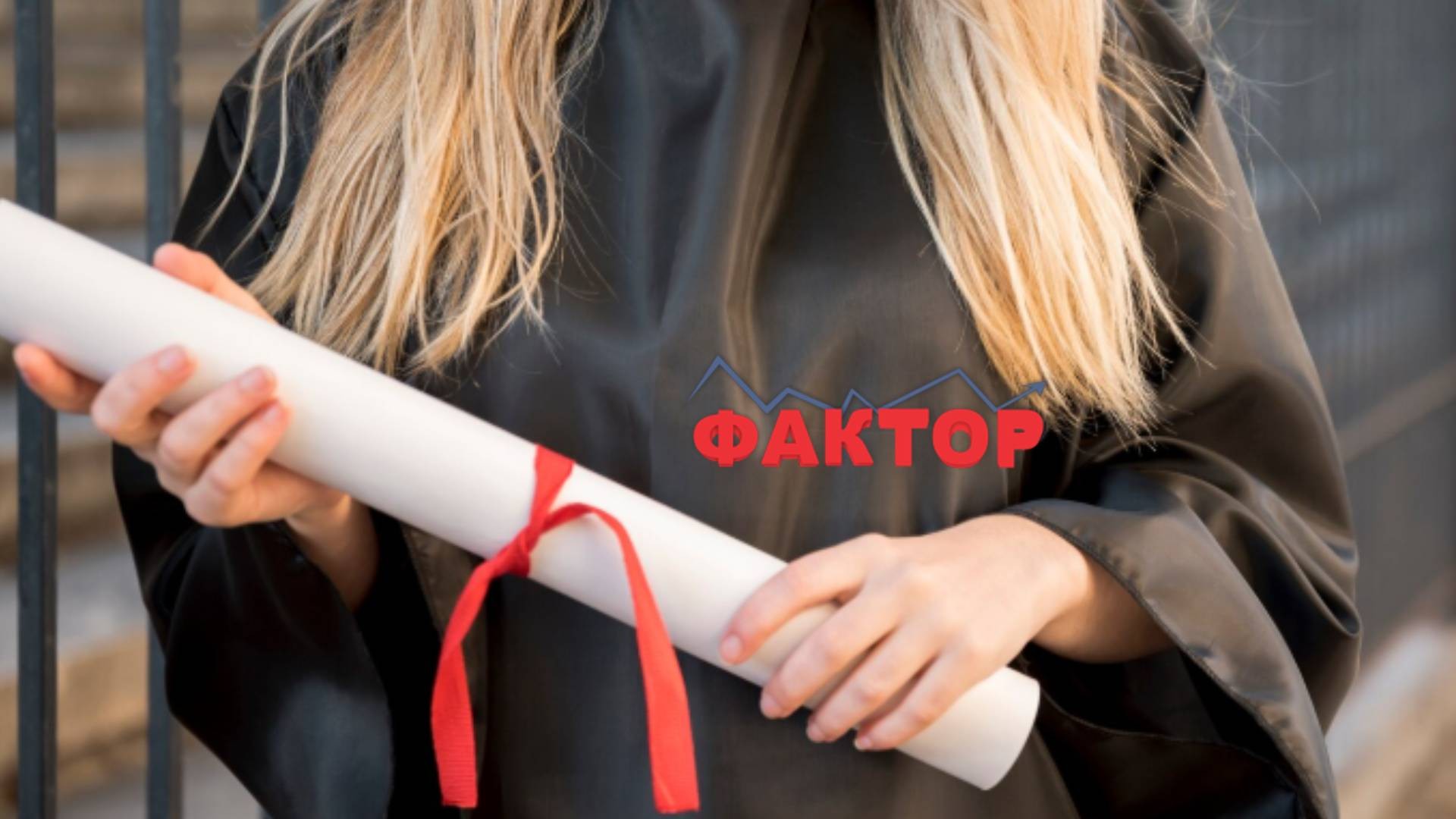 ОВА ЗЕМА ЗАМАВ: Koлку доктори на науки и магистри си заминале од Македонија?