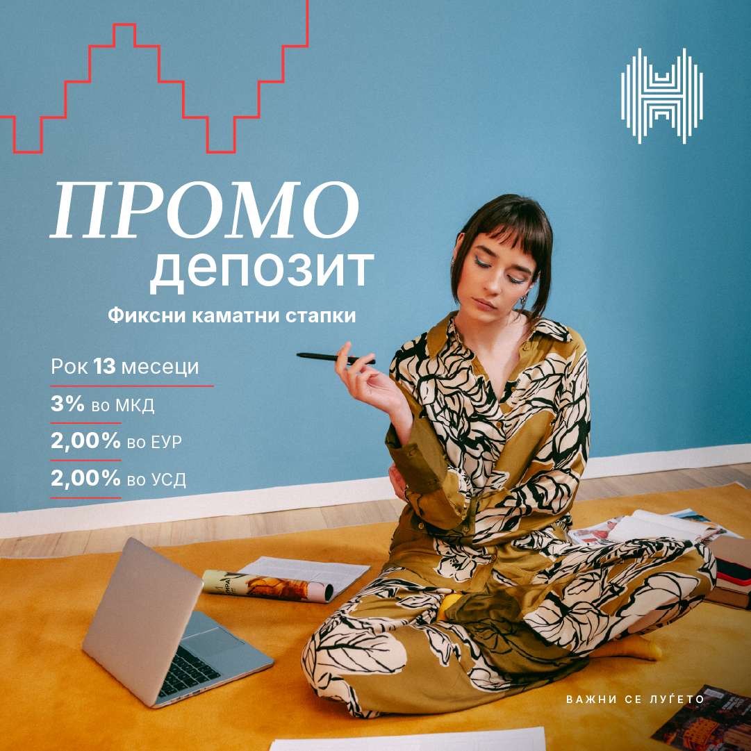 Штедењето како резолуција за 2026 – Промо депозитот на Халкбанк како прв чекор