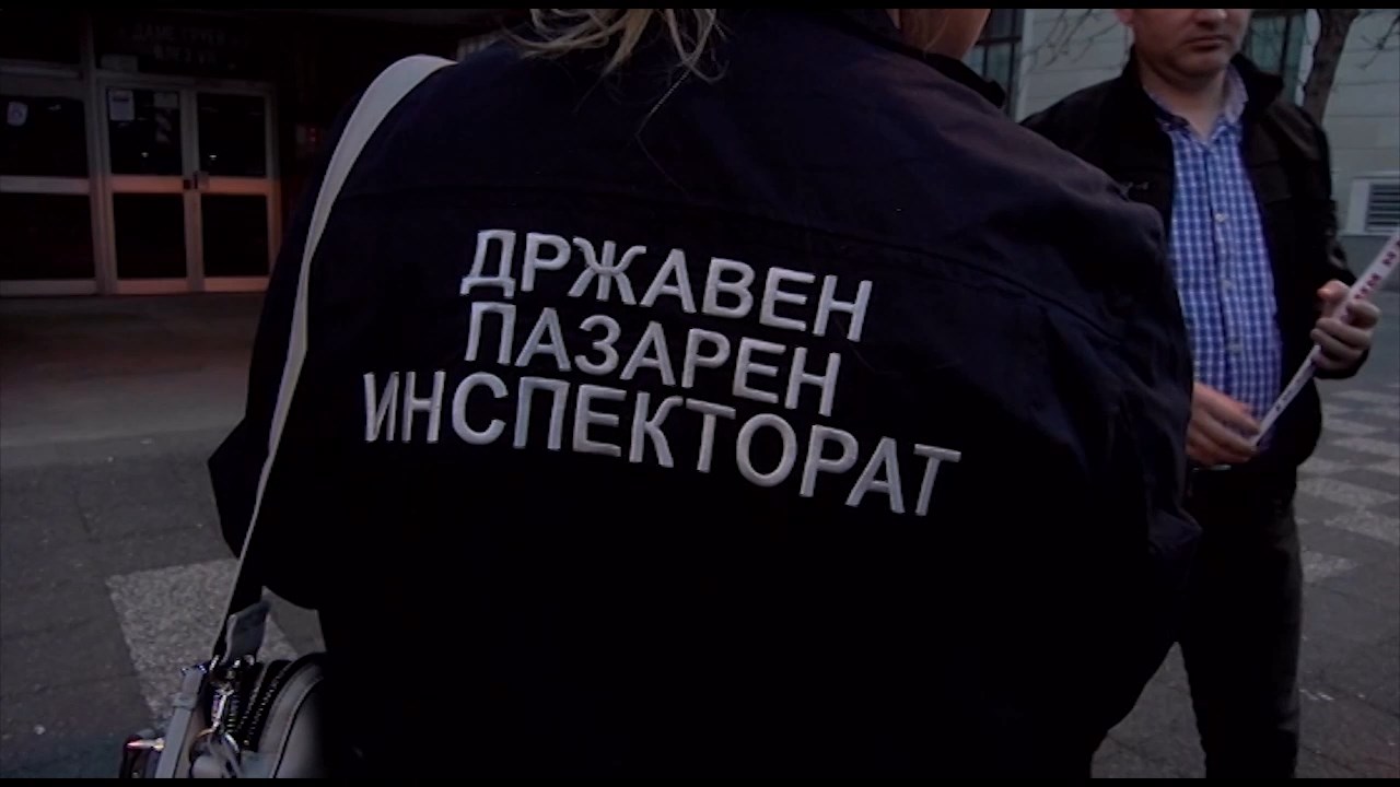 Пазарната инспекција ќе се екипира –засилени контроли за новиот Закон за заштита од пушење