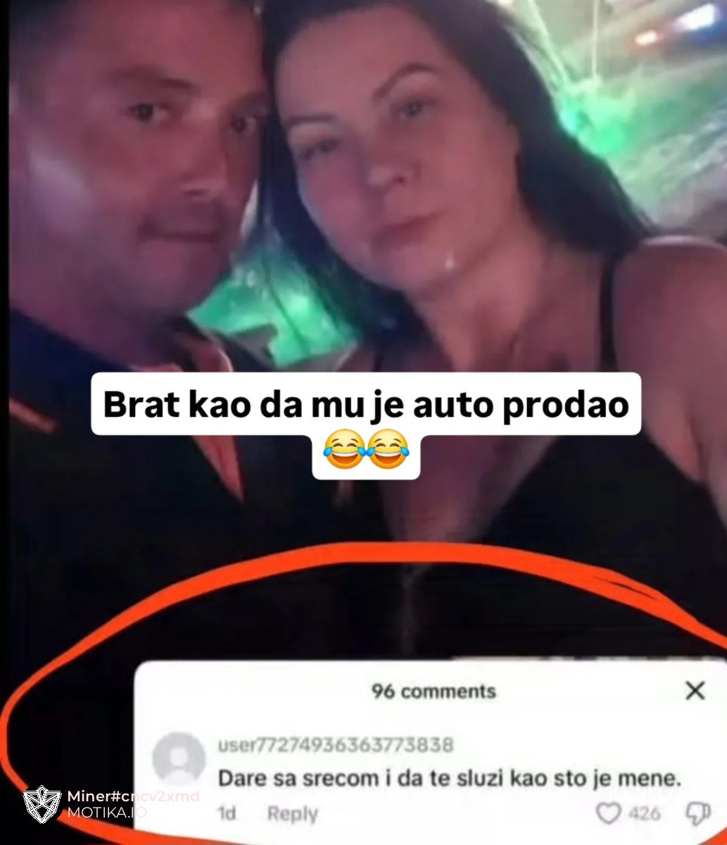 Супер честитка