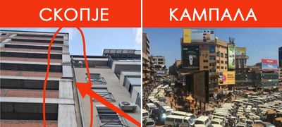 Вознемирувачки сцени: 12 фото-докази од Скопје и светот, во какво лудо време живееме