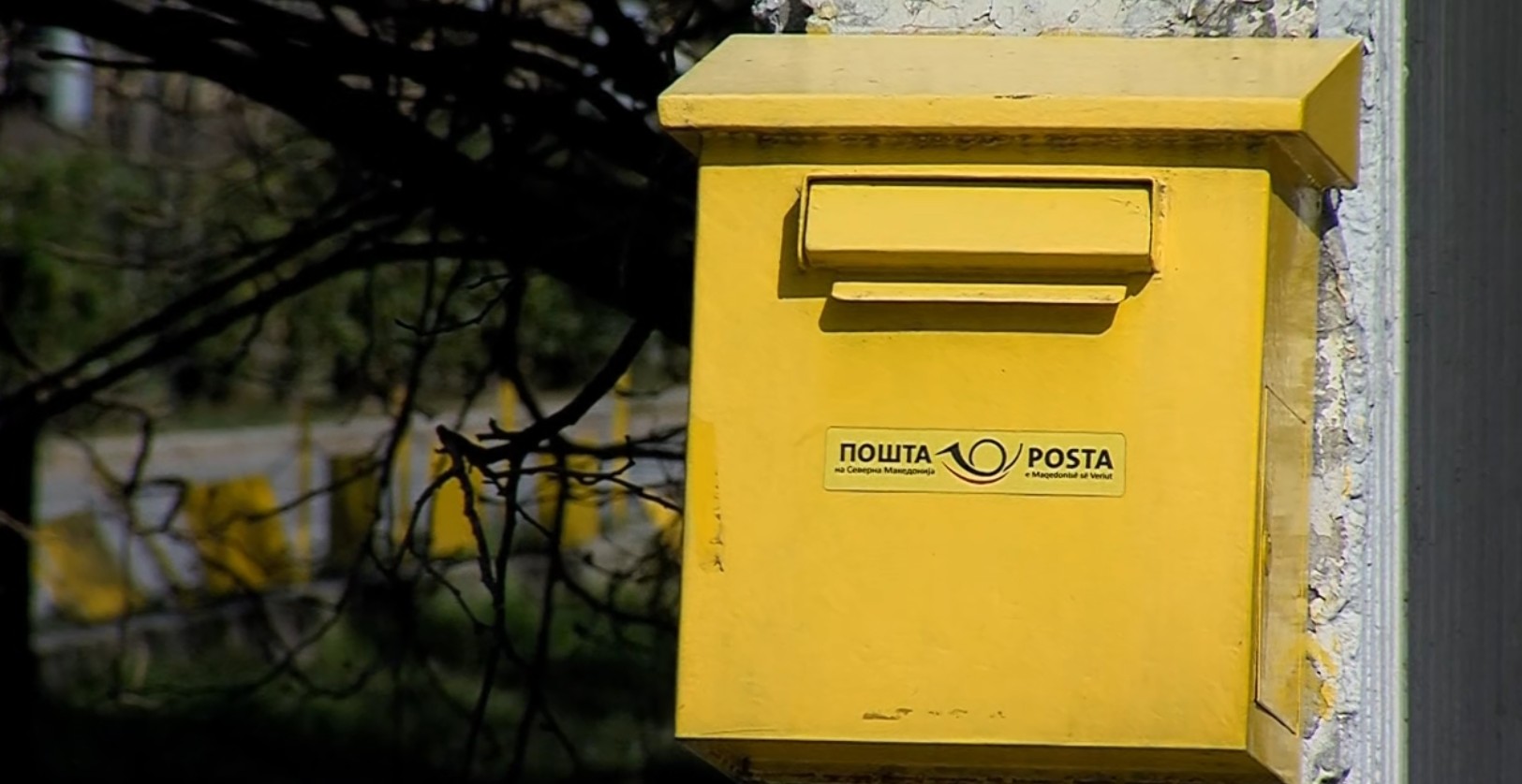 Вработените во Пошта протестираа за плати, додека објектот во кој работат пропаѓа од сите страни