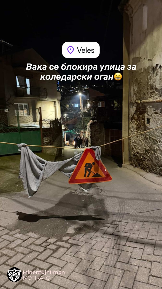 Блокирана улица во Велес заради коледарскиот оган