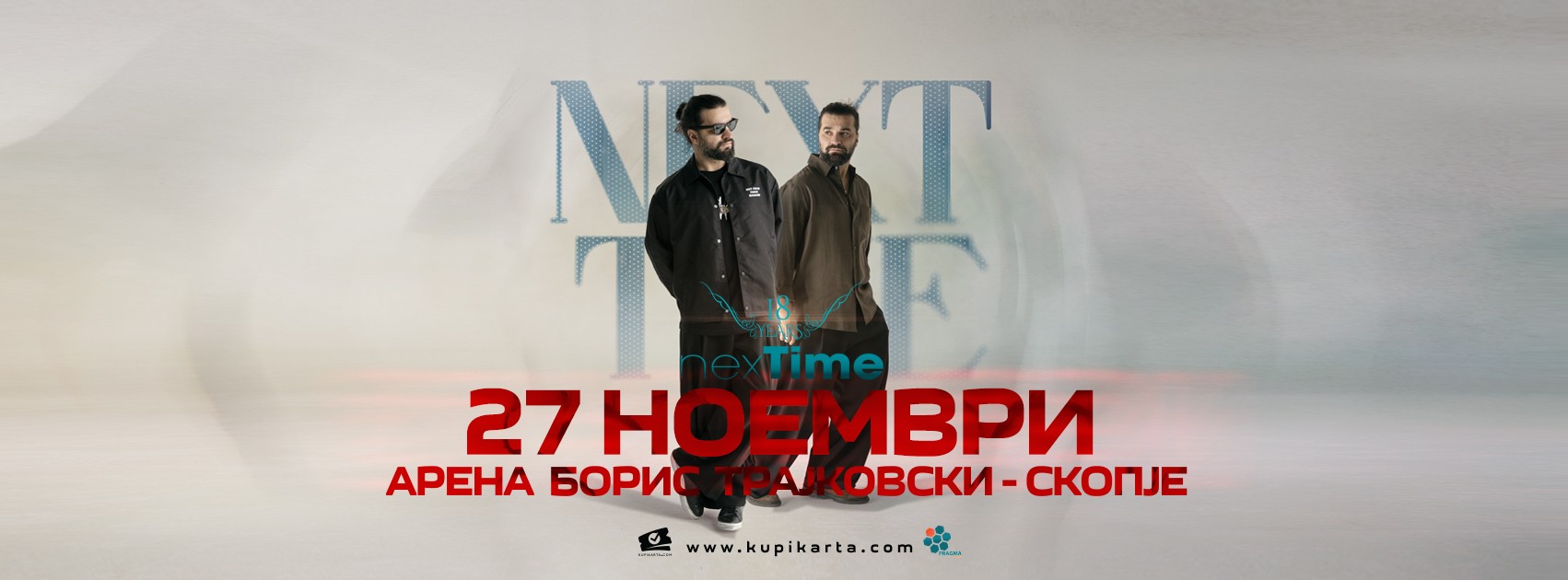 18 години музика што трае: Некст Тајм со голем концерт во „Борис Трајковски“