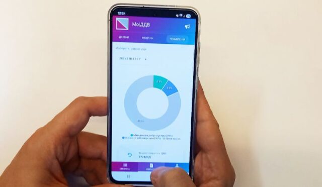 УЈП: „МојДДВ“ не се укинува, можно е повремено забавување при најавување на апликацијата