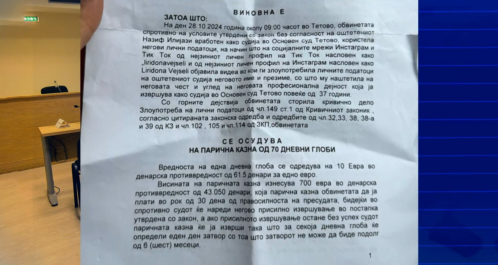 Апсурдна е пресудата за новинарката Вејсели, реагираат медиумските организации и властите