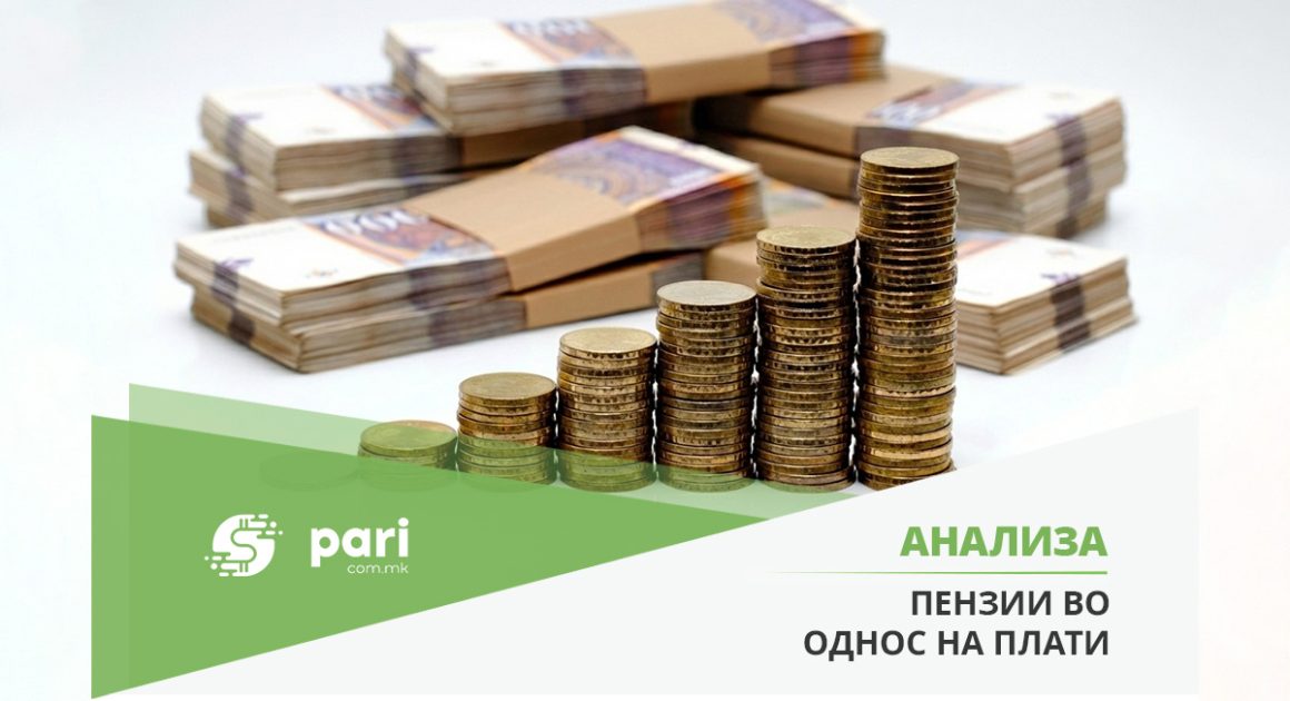 ДЕСЕТГОДИШЕН МАРАТОН – Пензиите „трчаат“ побрзо од платите