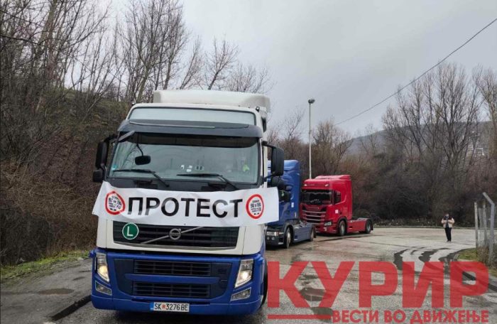 БАЛКАНСКА КАМИОНСКА БЛОКАДА: Протест на превозниците од Македонија, Србија, Црна Гора и БиХ против дискриминацијата со ЕЕС од ЕУ