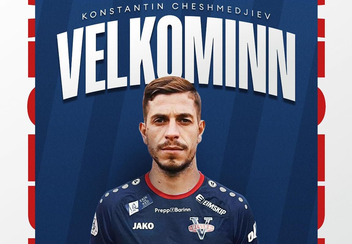 Нов странски предизвик за Чешмеџиев – ќе игра на Исланд!