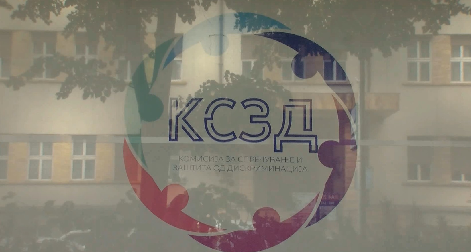 Собранието утре гласа за нови членови на КЗСД – граѓанскиот сектор обвинува за партизација на институцијата