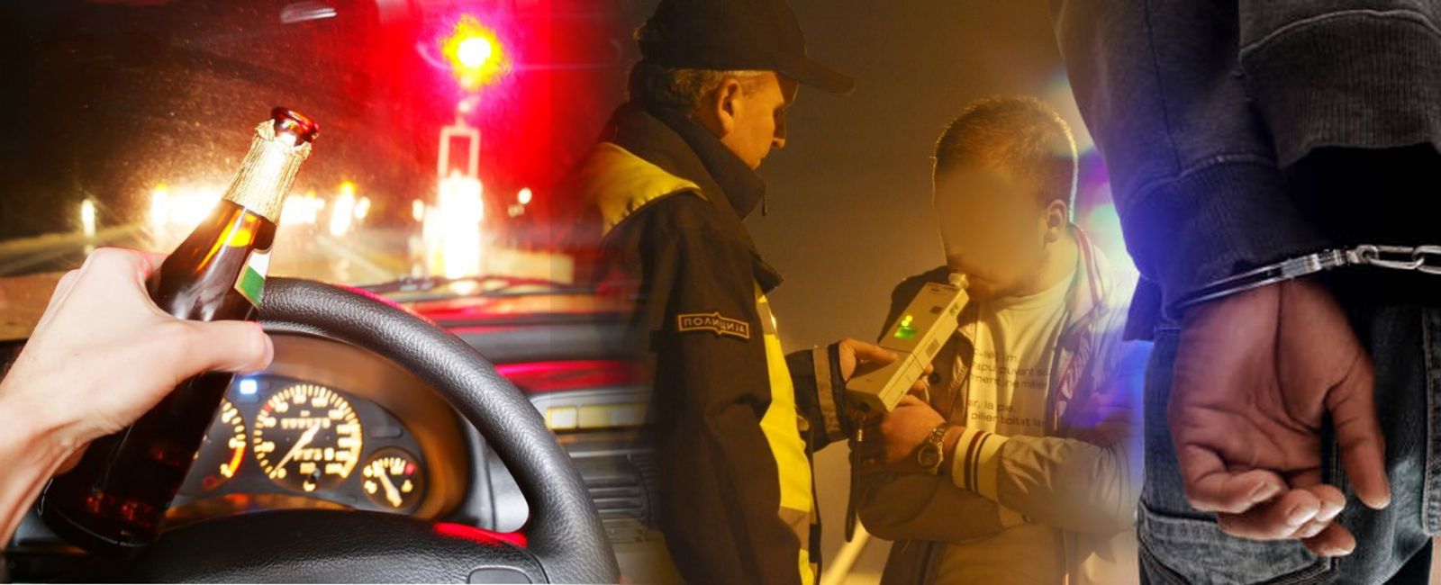 Уапсени осум возачи, управувале возила под дејство на алкохол, а еден возач во Битола предизвикал и сообраќајна несреќа