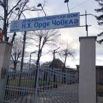 Со 4,67 милиони евра ќе се реконструира студентскиот дом „Орде Чопела“ во Прилеп