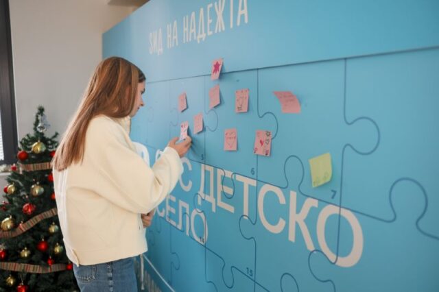 Четири години стратешко партнерство на „Алкалоид“ и СОС Детско село