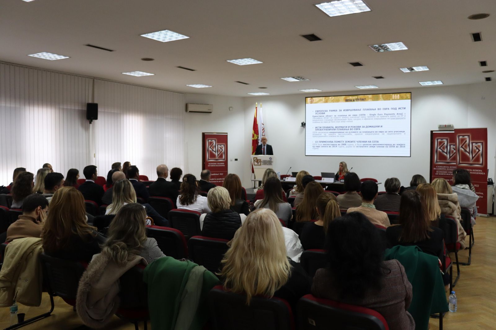 Работилница на Народната банка во Стопанската комора: Практични аспекти и предизвици за компаниите при вршењето плаќања преку СЕПА