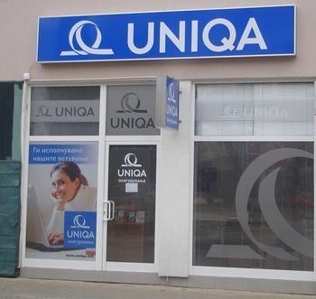 УНИКА АД Скопје го смени името - од 2 јануари работи како СИГАЛ Иншуренс Груп