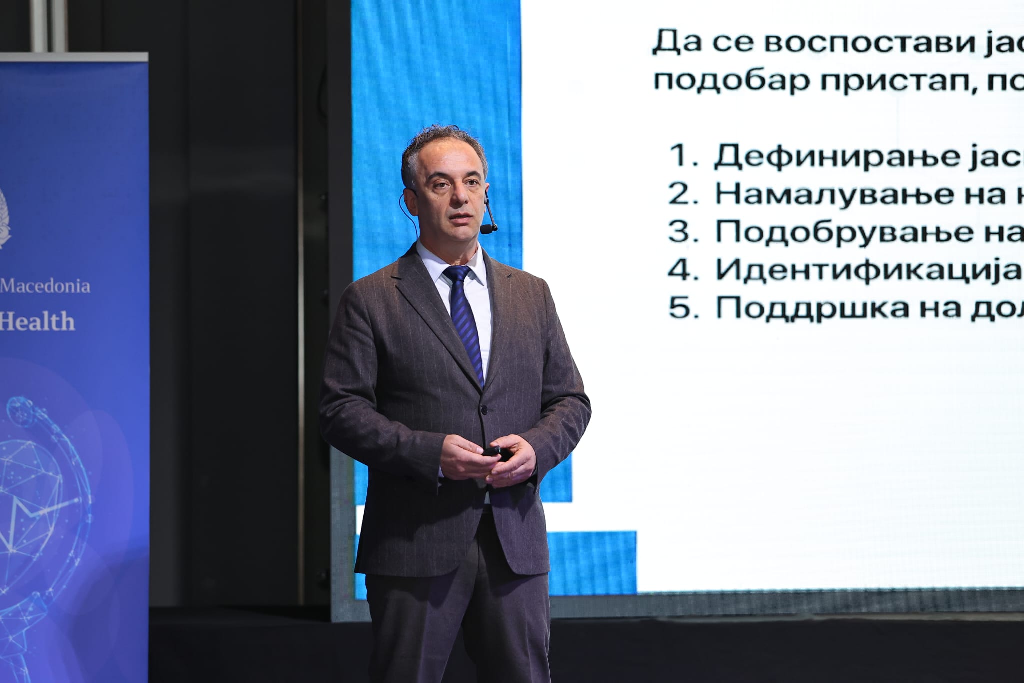 Алиу: Функционална реорганизација на здравствениот систем