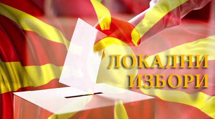 ДУИ победи во Гостивар и Врапчиште, ВМРО-ДПМНЕ во Маврово Ростуше и ДПТМ во Центар Жупа