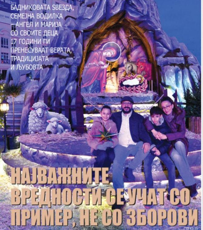 Семејство кое живее со духот на „Бадниковите поворки“ – Најважните вредности се учат со пример, не со зборови