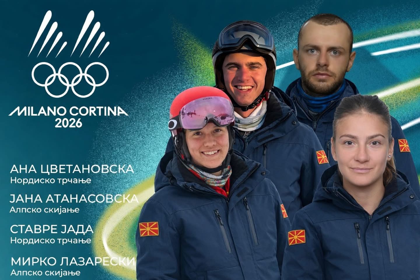 Македонија со четворица спортисти на ЗОИ во Италија