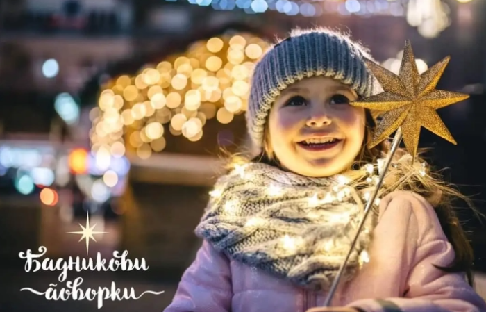 Бадникови поворки во повеќе од 80 градови низ земјава и во дијаспората