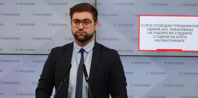 ВМРО-ДПМНЕ ги обвинува ССМ и Трендафилов дека одбиле 40% покачување на платите во следните 2 години